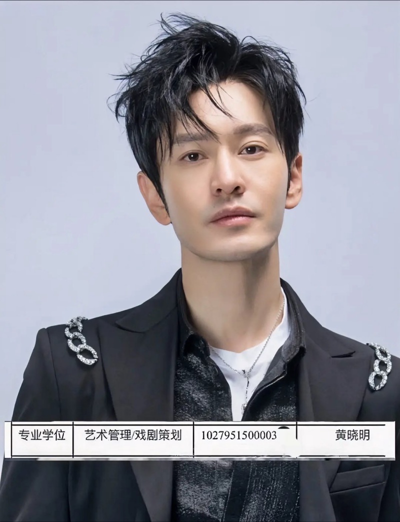 黄晓明